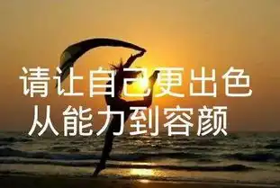 朋友圈早安语录励志早安心语励志

