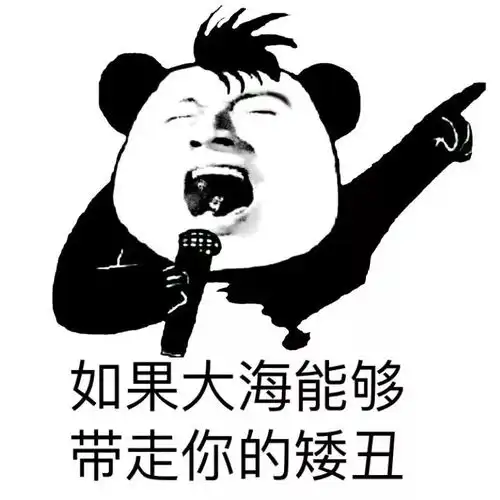 抖音文明的骂人方式表情包有哪些搞笑骂人表情包分享
