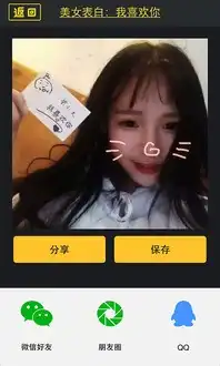 熊猫搞搞app下载熊猫搞搞安卓版v1.0
