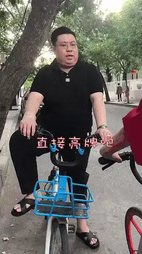 搞笑gif趣图姑娘快从我家的电磁炉上面下来吧
