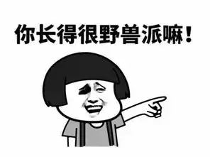 笑话段子每次在路上见到被贴了条的车,我都会默默地帮他揭下来
