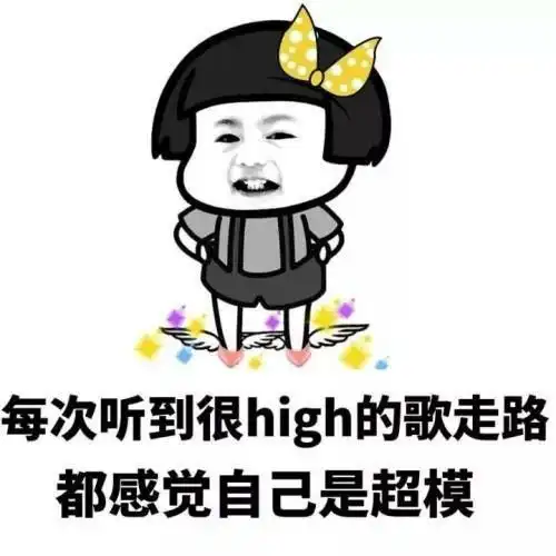 搞笑gif段子大师就是大师,底气十足

