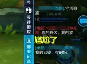 王者荣耀3张搞笑游戏截图,不仅我要穿鞋,我的马也要穿鞋
