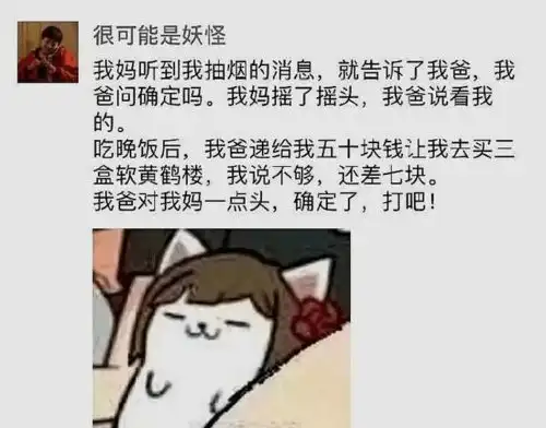 搞笑图片我原以为表白失败后还能和你做朋友,没想到表白成功了

