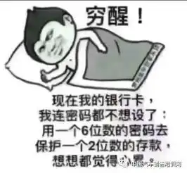 汽车人个个都是段子手太搞笑
