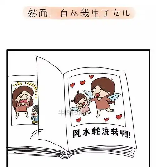 搞笑gif趣图婆婆还是那个憨厚的婆婆,而公公已经开始变了
