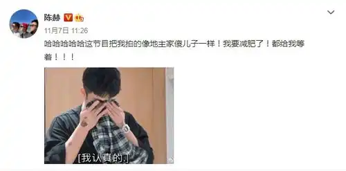 孙艺洲掐点为陈赫庆生,画风与去年截然相反,力证兄弟情深

