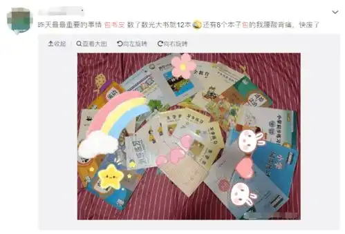 开学连夜包书皮要包疯了庆祝神兽归笼,厦门有家长开香槟吃果盘朋友圈很有过年气氛
