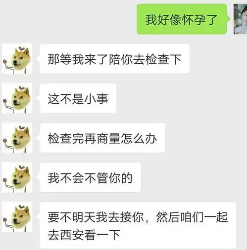 搞笑聊天记录你好美女,一个人吗美女的回复堪称经典
