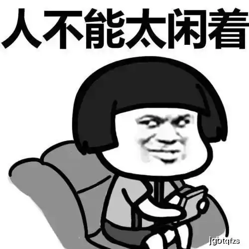 搞笑段子大半夜睡得正香呐,突然一个电话打过来
