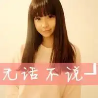 九年二班群头像霸气
