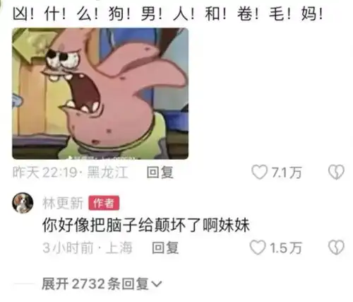 这哥是内娱反黑第一人吧
