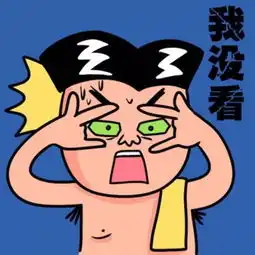头像如果他秒回了你,只能说明他在玩手机
