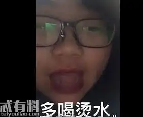 抖音多喝烫水是什么梗在吗多喝烫水有什么意思
