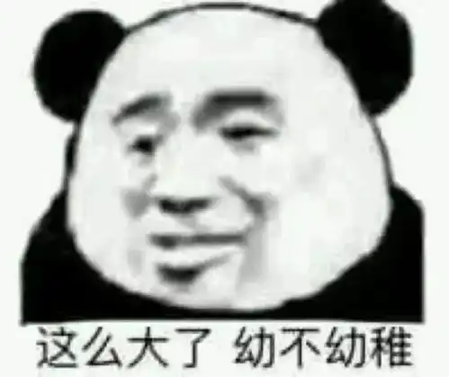 爆笑幼儿园群里的戏精家长们我都看得笑抽风了
