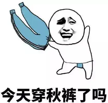 搞事情小二君第3次和你瞎聊自从有了网络,南方的冬天异常寒冷
