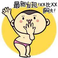 宿舍群头像搞笑微信头像图片大全
