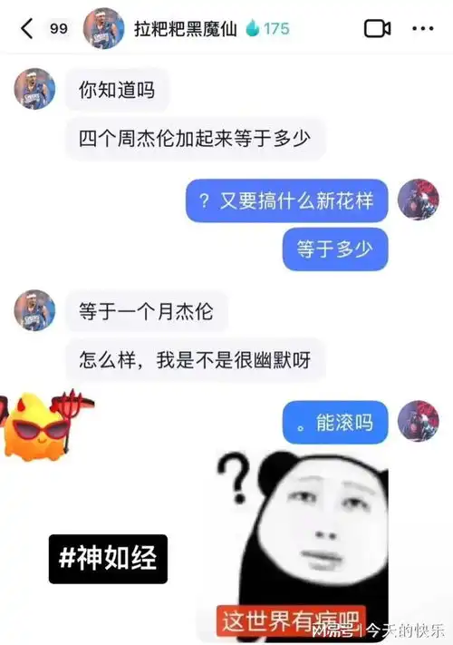 搞笑图片第832期不是,哥们,哪个大聪明让你这样来宣传的
