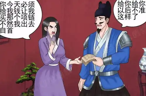 搞笑漫画美女为了得到喜欢的项链,居然连命都可以不要了
