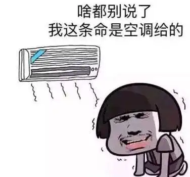 学生自制寝室空调假装很凉快,炎热不能限制同学们的想象力
