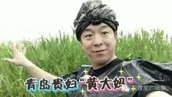 痞子黄渤中国搞笑第一人
