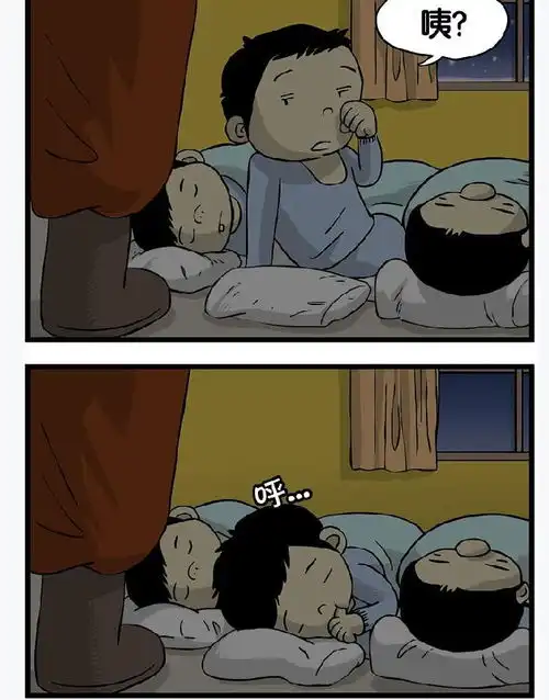 搞笑漫画,圣诞老人
