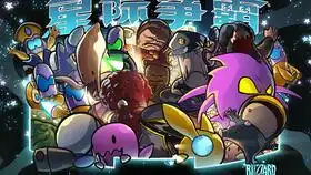 星际争霸重置版爆笑星际mod战役第三章原版神族战役
