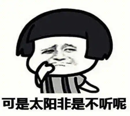 一天,我搬了张滕椅在阳台晒太阳,小说里不都是这样写的吗
