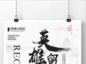 大气中国风企业招聘海报招聘展板设计模板图片素材高清psd下载6.11mb招聘海报大全
