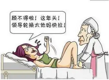 搞笑段子笑话幽默图片要不,把你男朋友赔我吧
