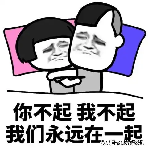 开心一刻今天遇到儿时玩伴,人家正在北大读研,可把我羡慕坏了
