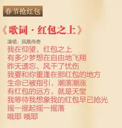春节抢红包诗词集爆笑推出网友巨献
