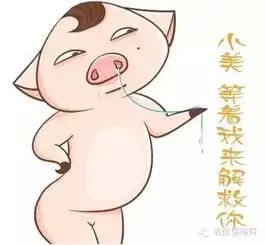 娶媳妇岳母刁难教你一招,轻松搞定未来丈母娘

