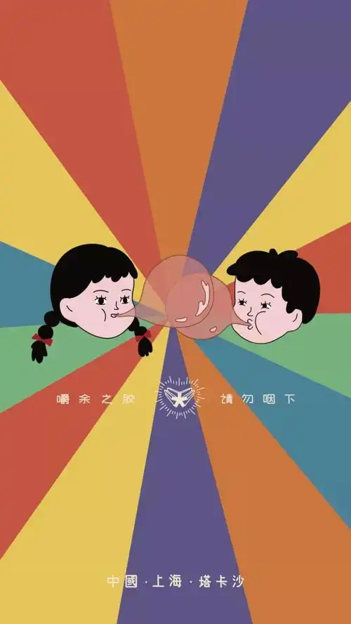 拜托帮我调一下遥控器换到你爱我的频道
