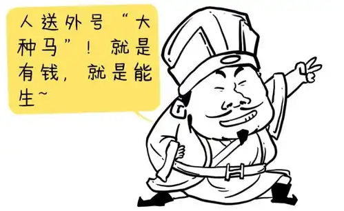 一个很有趣的故事
