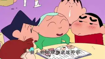 搞笑动画片
