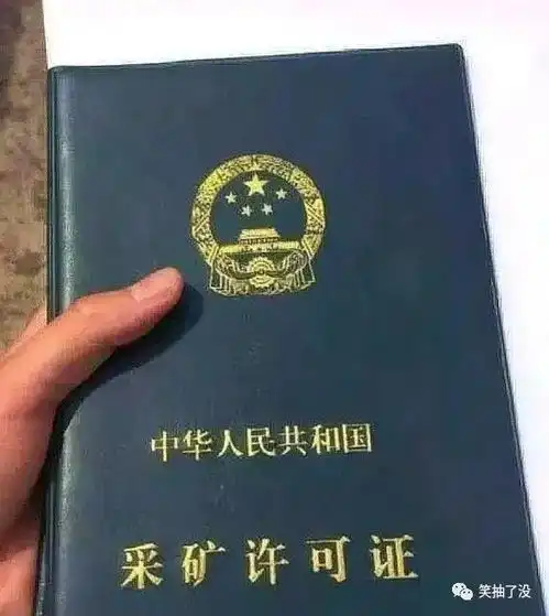 一张图证明家里有矿,网友怎么都这么土豪呢

