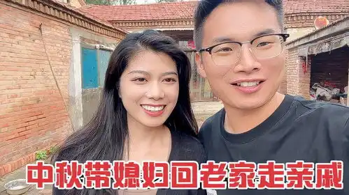 中秋带媳妇回老家走亲戚,刚下车拉着不让走,送礼场面热情又有趣

