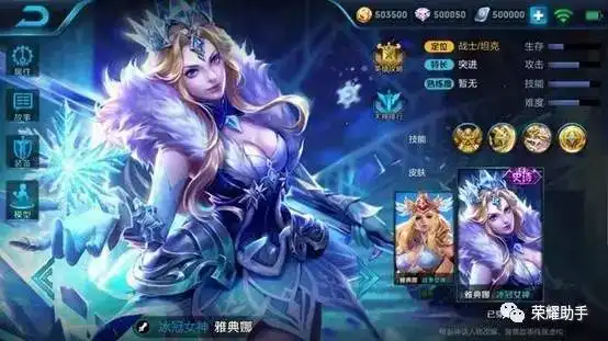 王者荣耀一大波皮肤来袭不是史诗就是限定我钱包真的空了
