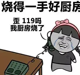 爆笑吐槽家和万事兴,突然发现每次过节的时候,就容易吵架
