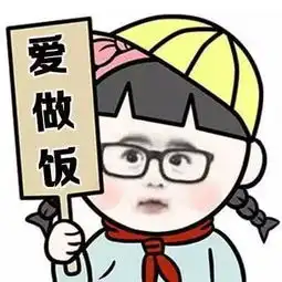 女生征婚表情包
