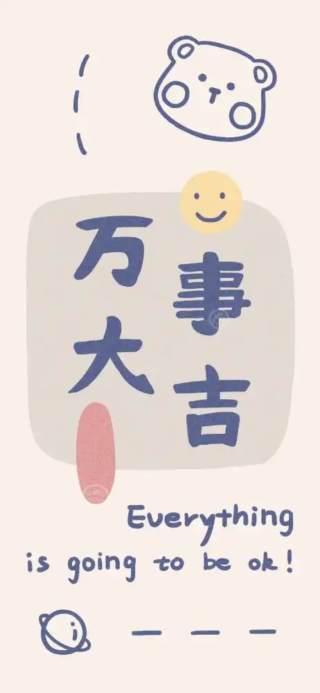 壁纸动漫情侣锁屏手机聊天壁纸
