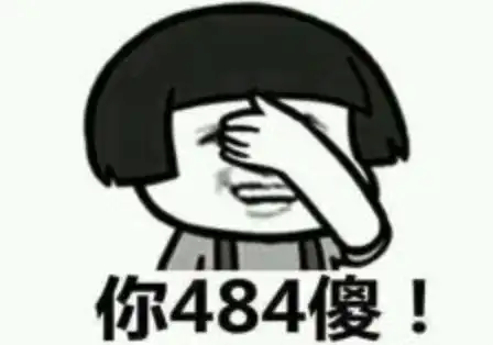 一大波搞笑段子还有5秒到达战场,请准备好哈哈大笑
