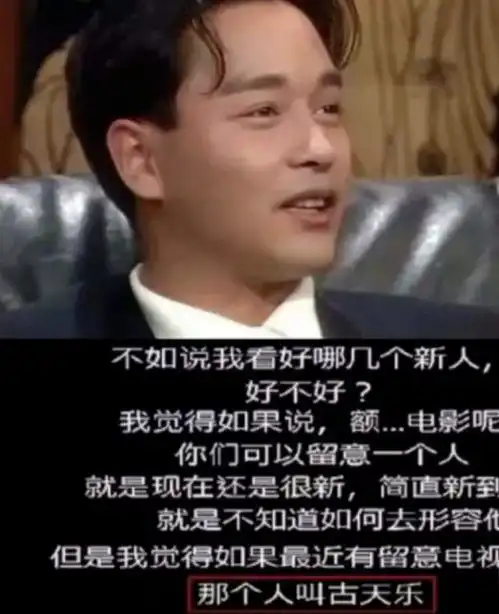 好人平安古天乐生日后赴美做手术,颈椎移位导致9级阵痛
