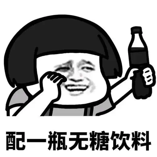 幽默笑话为了惩罚我,我的零花钱要给她买裙子和鞋子
