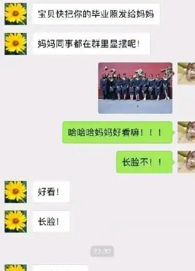 gif搞笑趣图你也太厉害了这东西还可以这样玩第一次见
