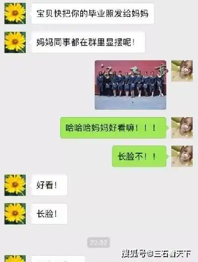 搞笑段子主任在男寝搜出来了32个望远镜,又在女寝搜出来
