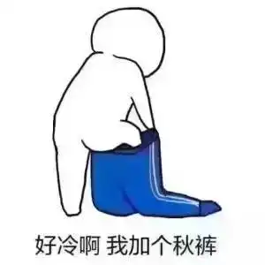今日立冬冷空气即将到货最高温骤降10福州真的要入秋啦
