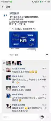 11月,2000家居经销商齐聚苏州,这是要搞大事情呀
