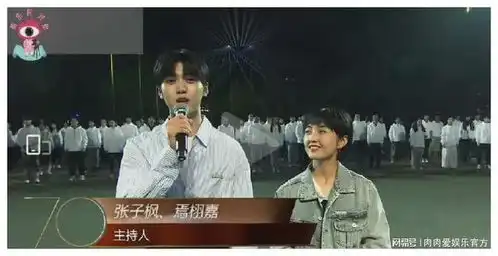 网友版福尔摩斯从张子枫的自拍眼睛里找线索,情侣头像隐藏颇深
